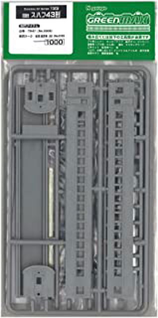 Greenmax 133 J.N.R. Passenger Car Type SUHAFU43 Coach with Brake (Unassem - BanzaiHobby