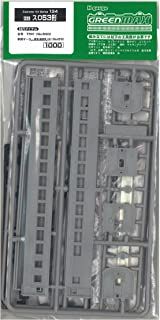 Greenmax 134 J.N.R. Passenger Car Type SURO53 (Unassembled Kit) - BanzaiHobby