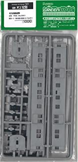 Greenmax 141 J.N.R. Mail Van Type OYU12 (Unassembled Kit) - BanzaiHobby