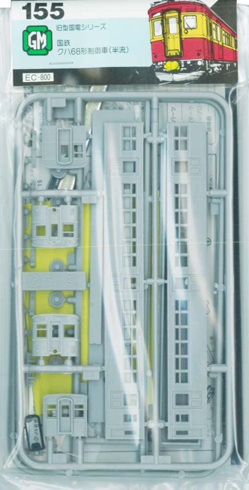 Greenmax 155 J.N.R. Electric Car Type KUHA68 Control Car (Semi-streamline - BanzaiHobby