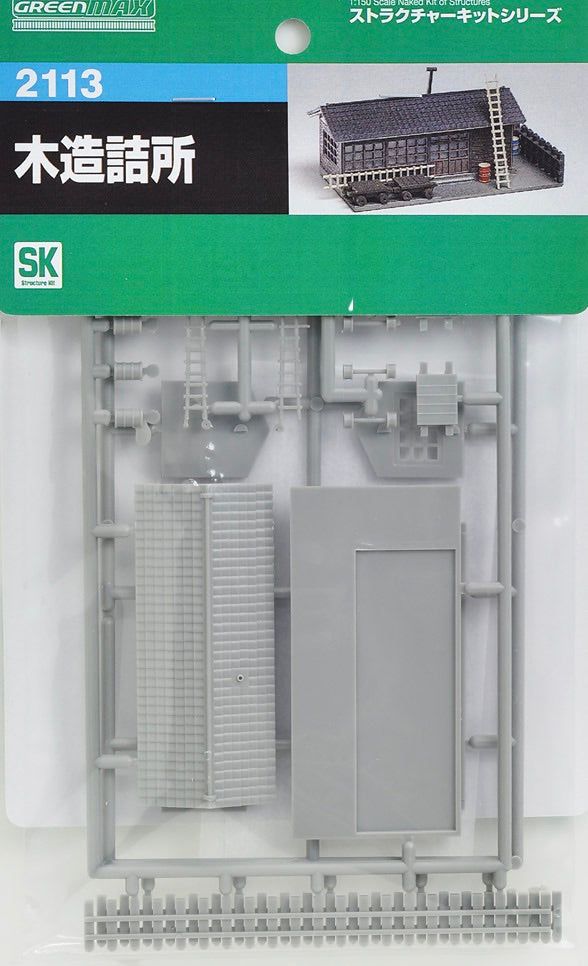 Greenmax 2113 Trainman Office (Unassembled Kit) - BanzaiHobby