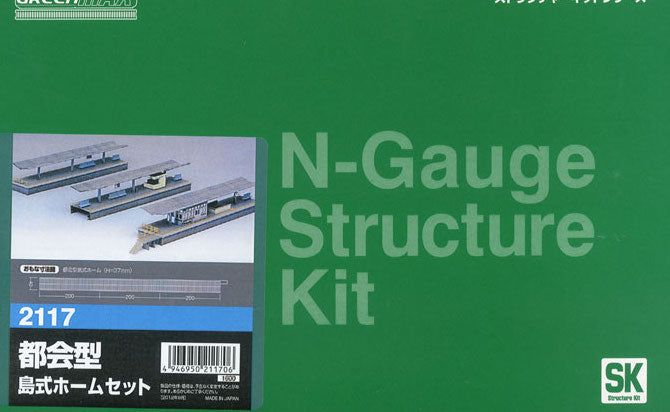 Greenmax 2117 City Type Island Platform Set (Unassembled Kit) - BanzaiHobby