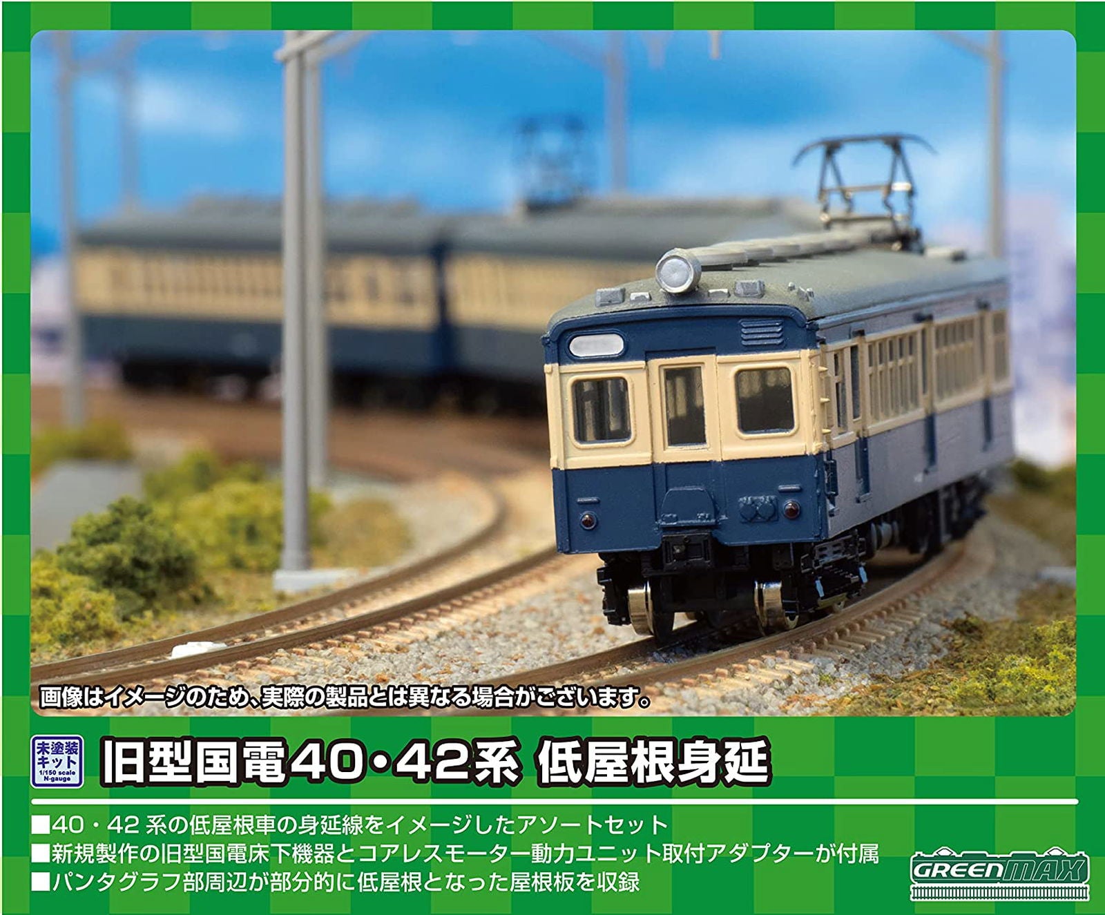 Greenmax 211 J.N.R. Oldtimer Electric Car Series 40, Series 42 (Low Roof) - BanzaiHobby