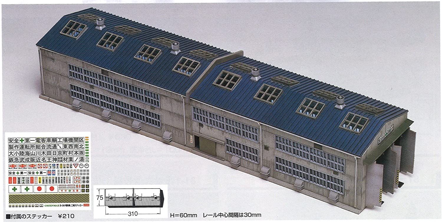 Greenmax 2123 Train Shed (Unassembled Kit) - BanzaiHobby
