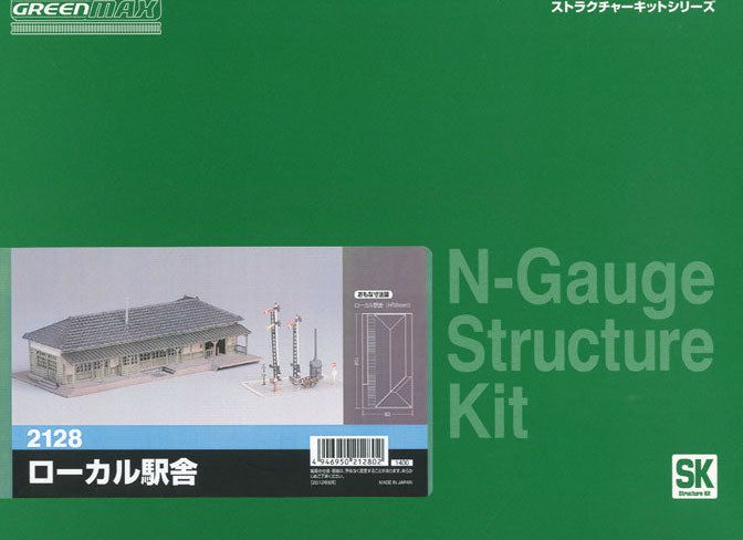 Greenmax 2128 Local Station House (Unassembled Kit) - BanzaiHobby