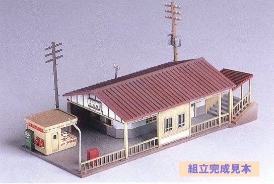 Greenmax 2130 Small Station (Unassembled Kit) - BanzaiHobby