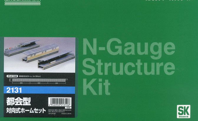 Greenmax 2131 City Type One-sided Platform (Unassembled Kit) - BanzaiHobby