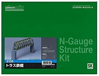 Greenmax 2135 Truss Iron Bridge (Unassembled Kit) - BanzaiHobby