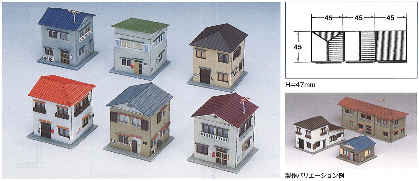 Greenmax 2137 Residence Assemble Set (6pcs.) (Unassembled Kit) - BanzaiHobby