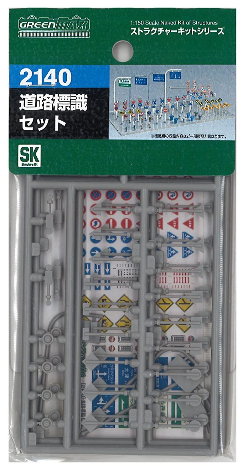 Greenmax 2140 Traffic Sign Set (Unassembled Kit) - BanzaiHobby