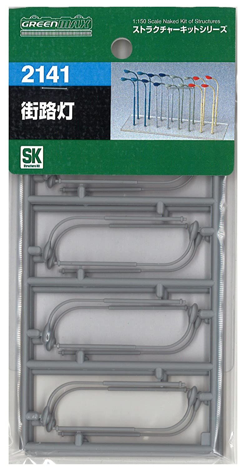 Greenmax 2141 Street Lamp Set (16pcs.) (Unassembled Kit) - BanzaiHobby