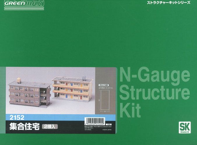 Greenmax 2152 Apartment Building (Unassembled Kit) (2pcs.) - BanzaiHobby