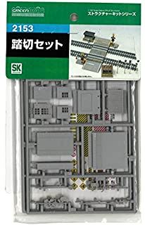 Greenmax 2153 Rail Crossing Set (Unassembled Kit) - BanzaiHobby