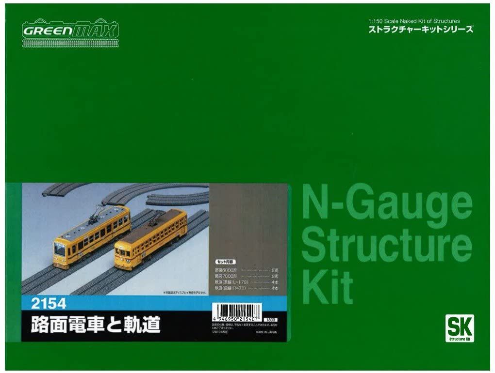 Greenmax 2154 Tram Car (Toden Type 6000, Type 7000 2-Car Each) and Track - BanzaiHobby