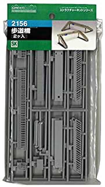 Greenmax 2156 Footbridge (2pair) (Unassembled Kit) - BanzaiHobby