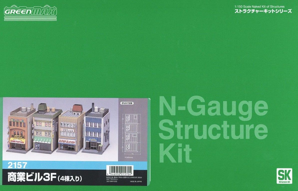 Greenmax 2157 3-story Business Buildings (4 Pieces) (Unassembled Kit) - BanzaiHobby