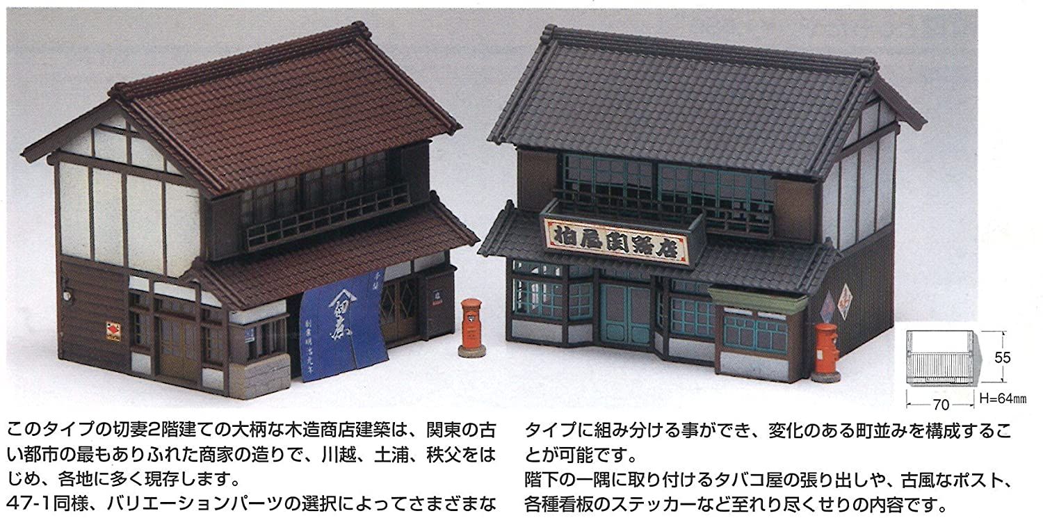 Greenmax 2161 Gable Merchant (2pcs.) (Unassembled Kit) - BanzaiHobby