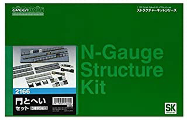 Greenmax 2166 Gate and Fence (3kinds, each 5pair) (Unassembled Kit) - BanzaiHobby