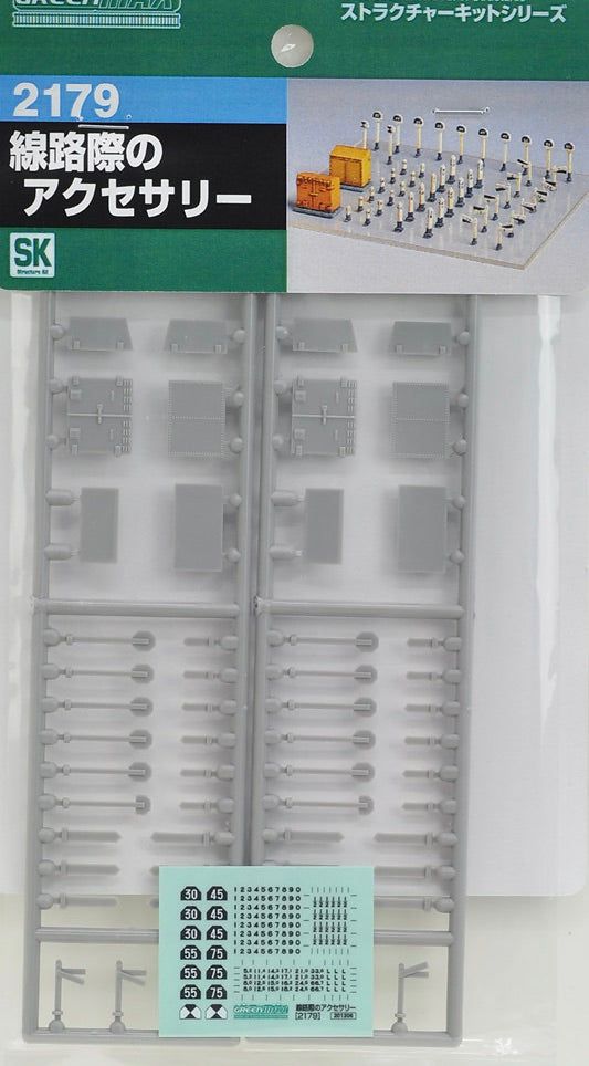 Greenmax 2179 Track Side Facilities Kit (Tool Box, Railroad Mark etc.) (U - BanzaiHobby