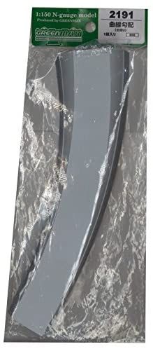 Greenmax 2191 Curved Gradient (Left) R315 (1-pair) (Unassembled Kit) - BanzaiHobby