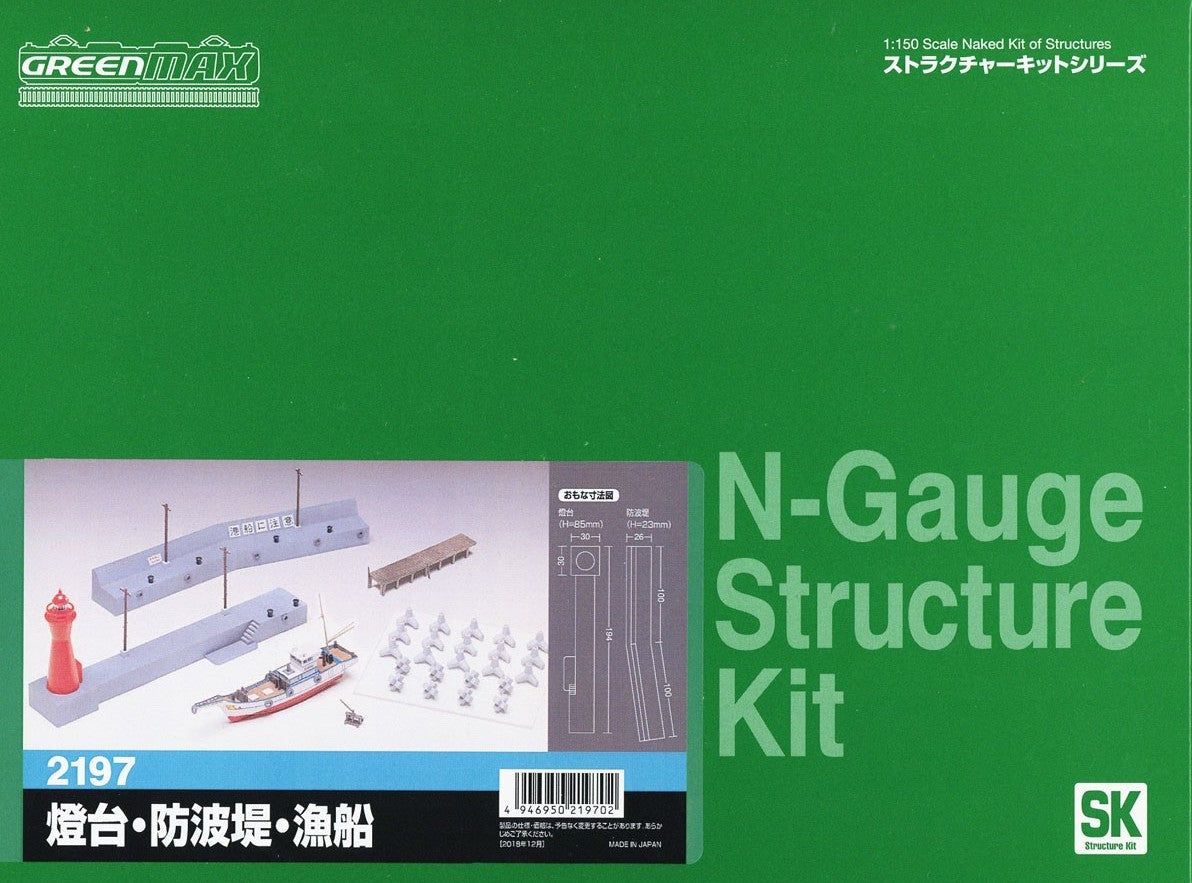 Greenmax 2197 Lighthouse, Bulwark and Fish Boat (Unassembled Kit) - BanzaiHobby