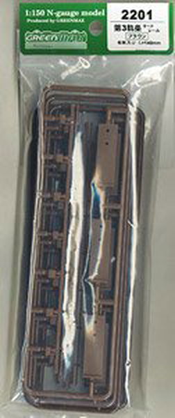 Greenmax 2201 Third Rail (Brown, 6 Pieces) - BanzaiHobby
