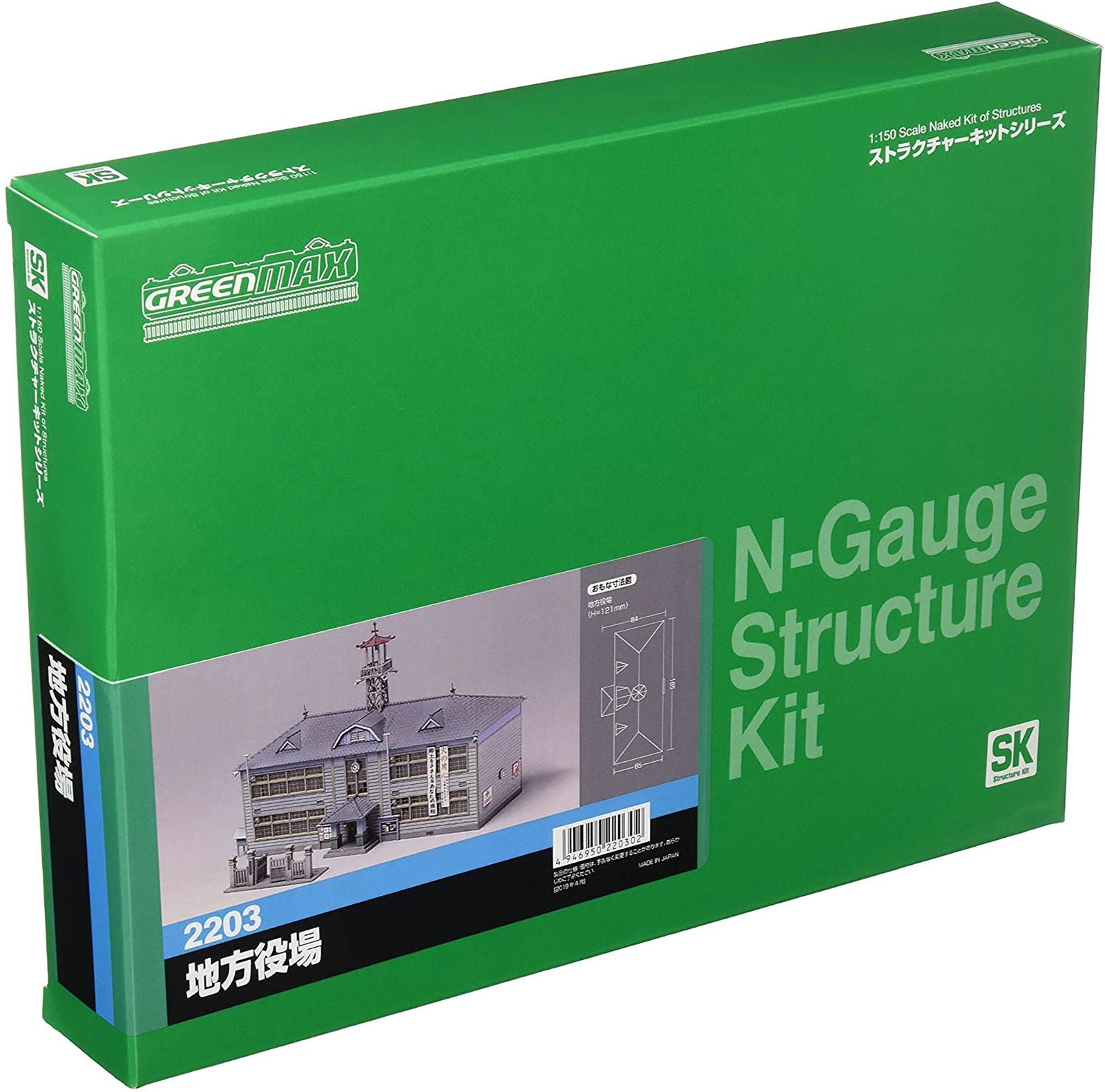 Greenmax 2203 Local Municipal Office (Unassembled Kit) - BanzaiHobby
