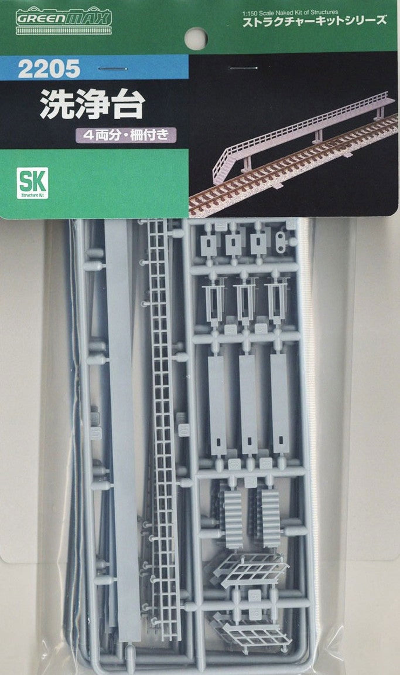 Greenmax 2205 The Train Washing Stand (for 4-Car) (with Fence) (Unassembl - BanzaiHobby