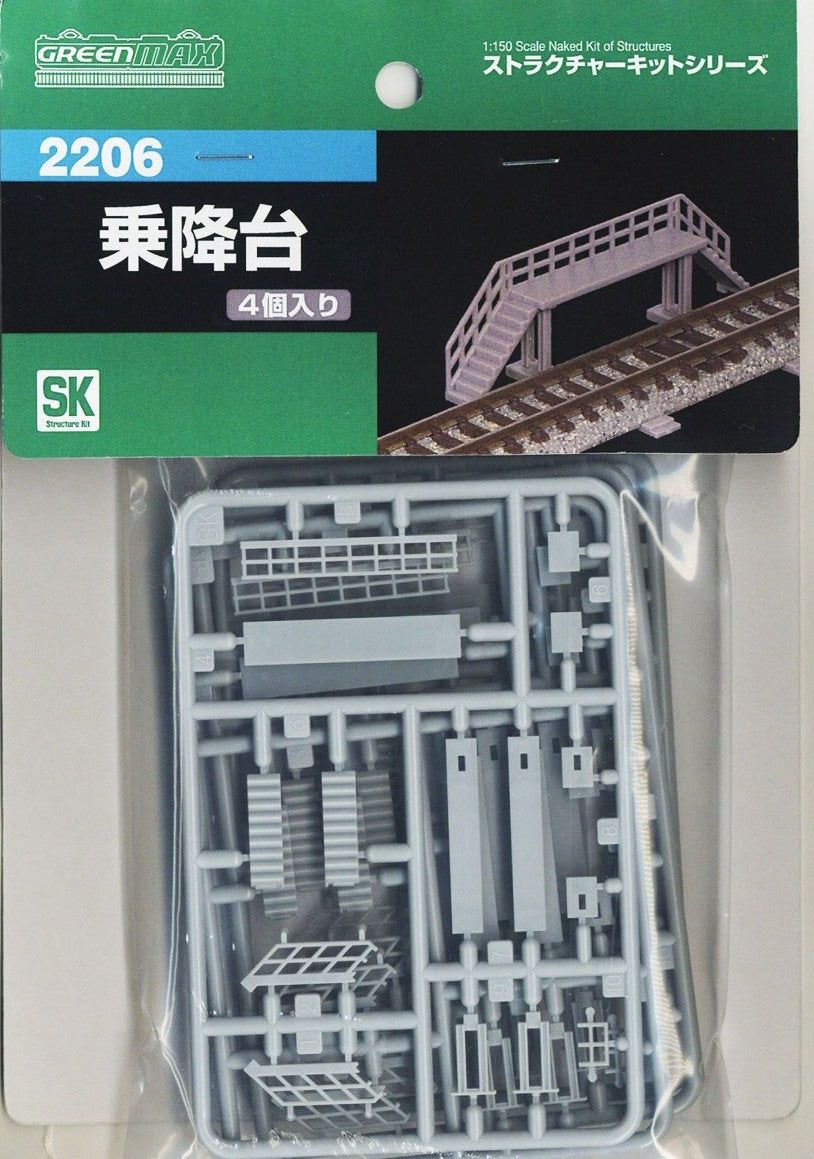 Greenmax 2206 Platform (4 Pieces) (Unassembled Kit) - BanzaiHobby