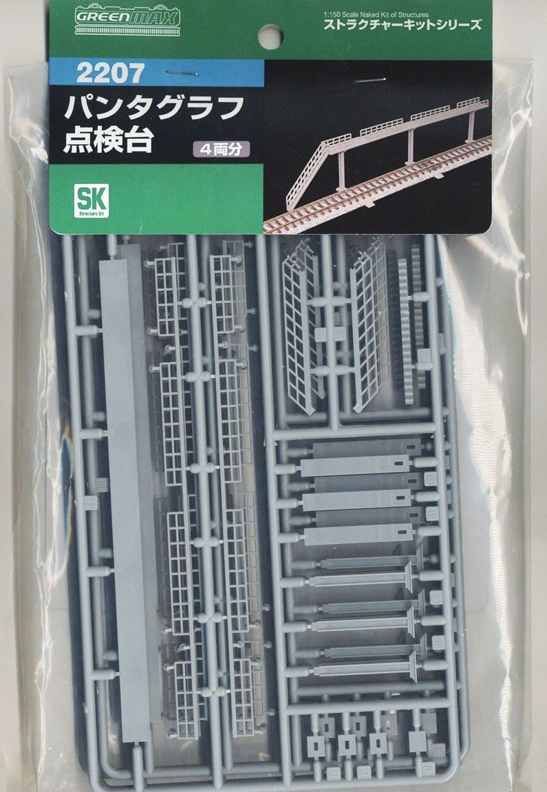 Greenmax 2207 Pantagraph Inspection Unit (4 Pieces) (Unassembled Kit) - BanzaiHobby