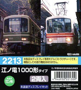 Greenmax 2213 Enoden Type 1000 Style Unpainted Display Kit (Unassembled K - BanzaiHobby