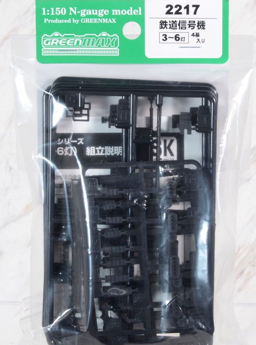 Greenmax 2217 Railway Signal Set (3-6 Light Signal) (4 Pieces) (Unassembl - BanzaiHobby