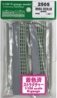 Greenmax 2505 Pre-colored The Falling Rock Stockade (Green) (L=101mm) (4p - BanzaiHobby