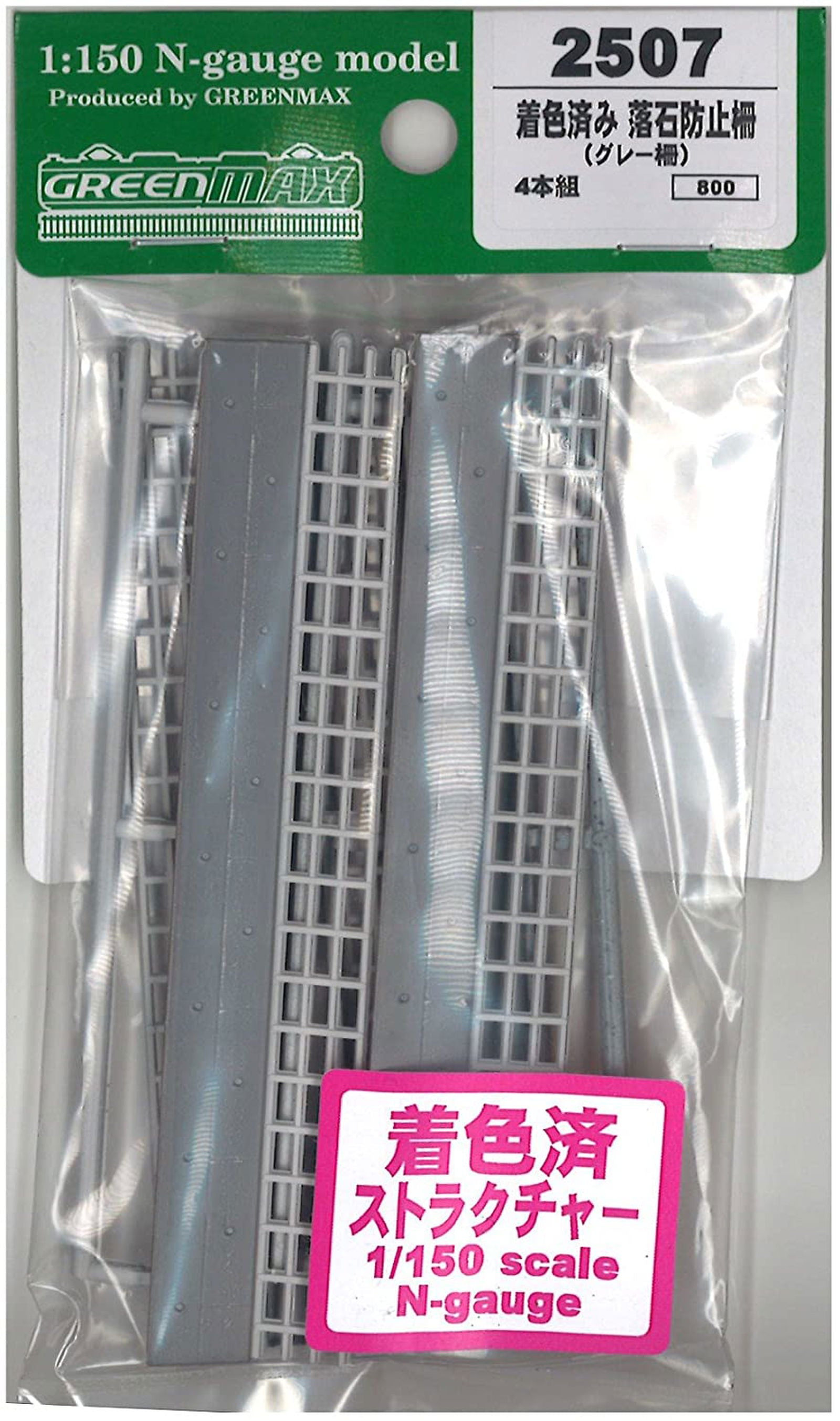 Greenmax 2507 Pre-colored The Falling Rock Stockade (Grey) (L=101mm) (4pc - BanzaiHobby