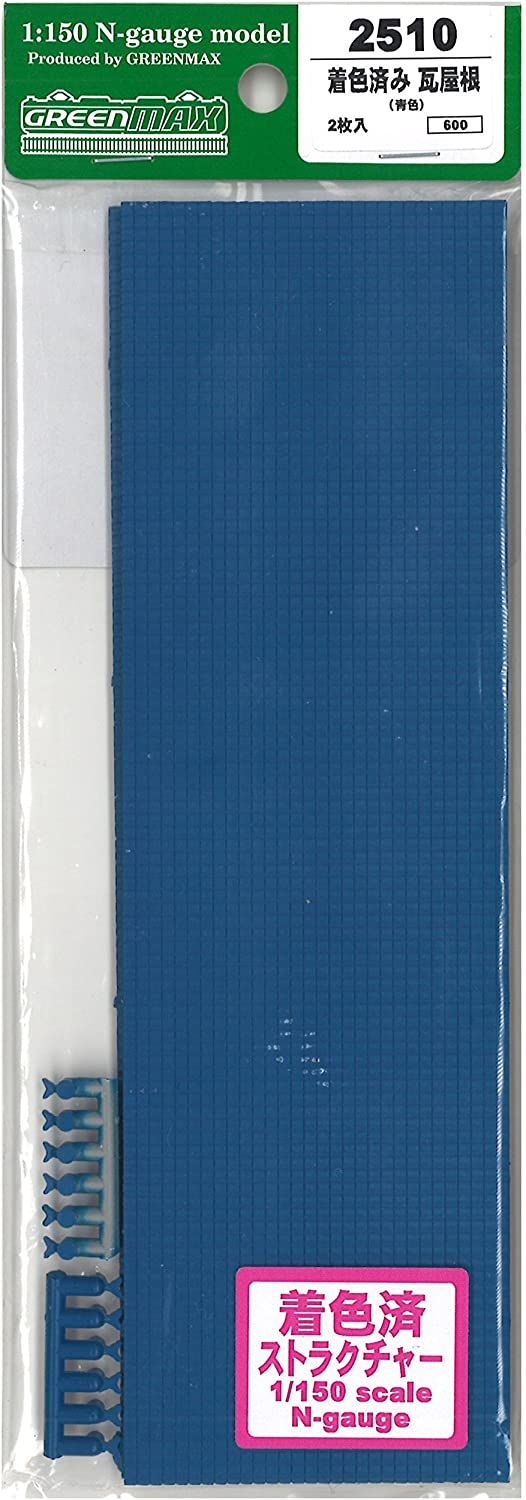 Greenmax 2510 Pre-colored Roof of Japanese Tile (Blue) (200x60mm t=1mm) ( - BanzaiHobby