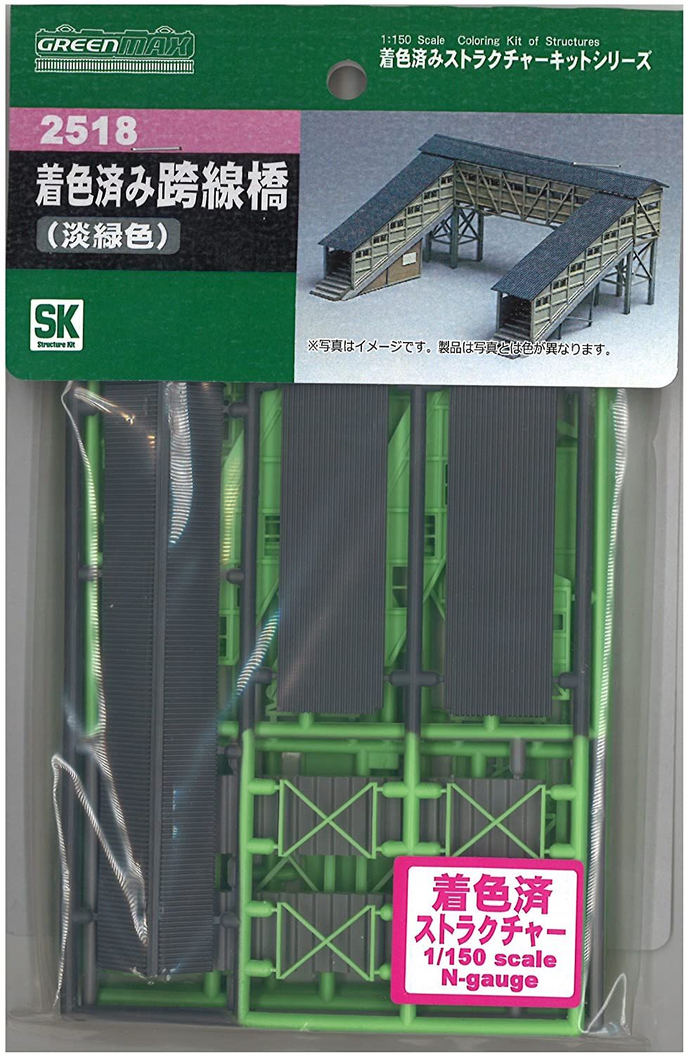 Greenmax 2518 Pre-colored Bridge Over Railway (light green) (Unassembled - BanzaiHobby