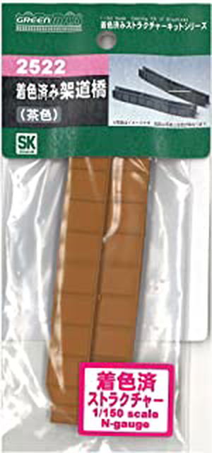 Greenmax 2522 Pre-colored Railway Bridge (Brown) - BanzaiHobby