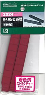 Greenmax 2524 Pre-colored Railway Bridge (Red) (Unassembled Kit) - BanzaiHobby
