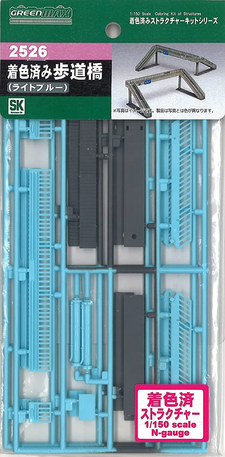 Greenmax 2526 Pre-colored Footbridge (light Blue) (Unassembled Kit) - BanzaiHobby