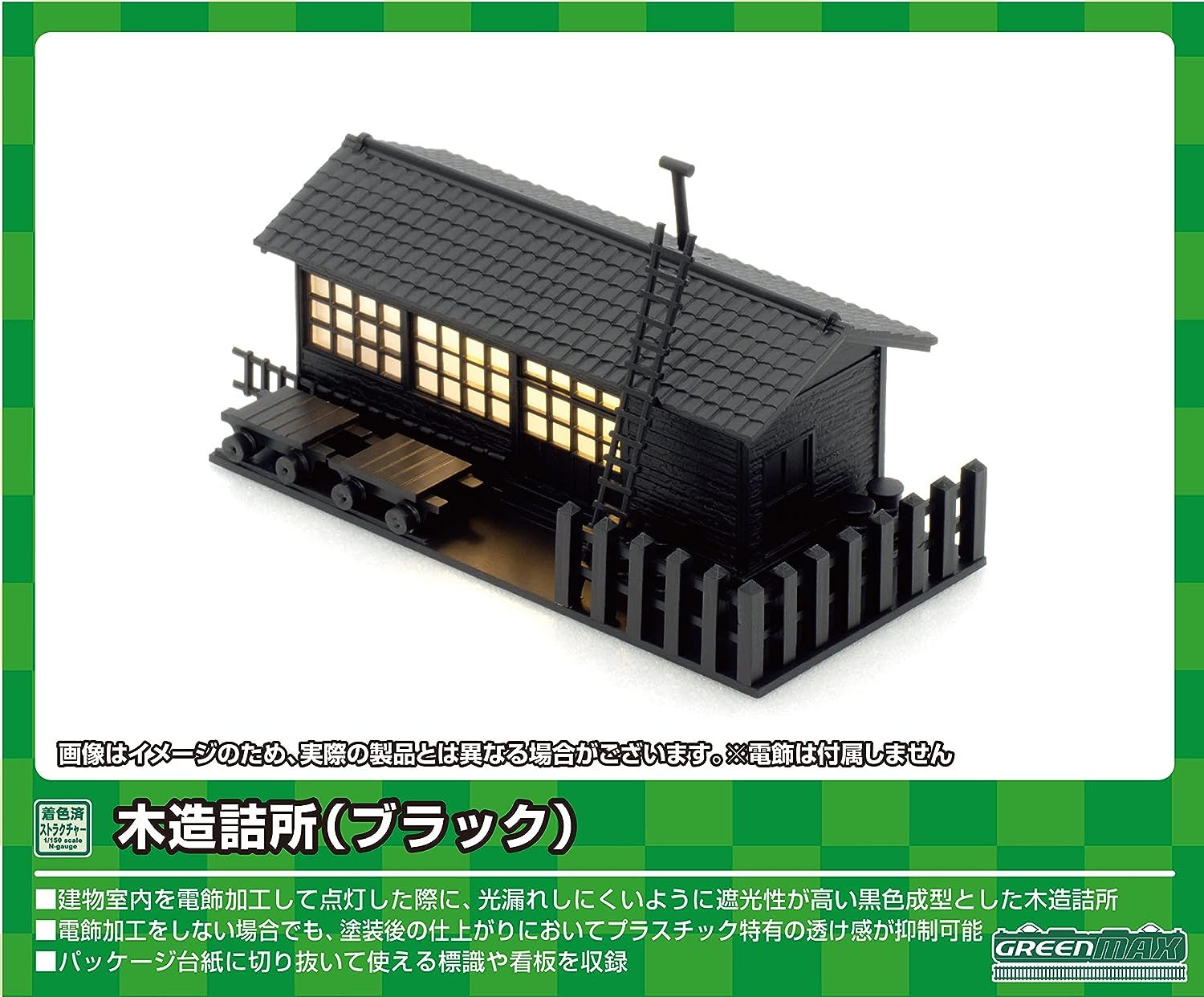 Greenmax 2529 N Gauge Wooden Filler Black Unassembled Kit Railway Model Structure - BanzaiHobby