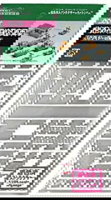 Greenmax 2530 Pre-colored Railroad Maintenance Section`s Vehicles (White - BanzaiHobby