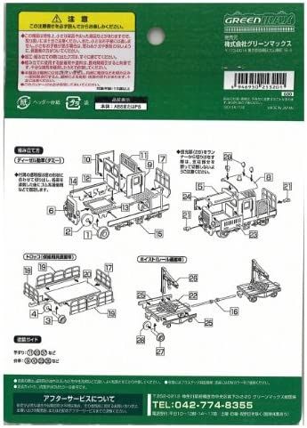 Greenmax 2532 Pre-colored Railroad Maintenance Section`s Vehicles (White - BanzaiHobby