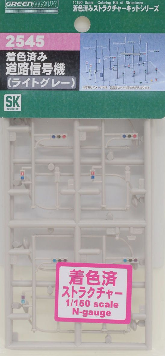 Greenmax 2545 Painted Road Signals (Light Gray) (Unassembled Kit) - BanzaiHobby