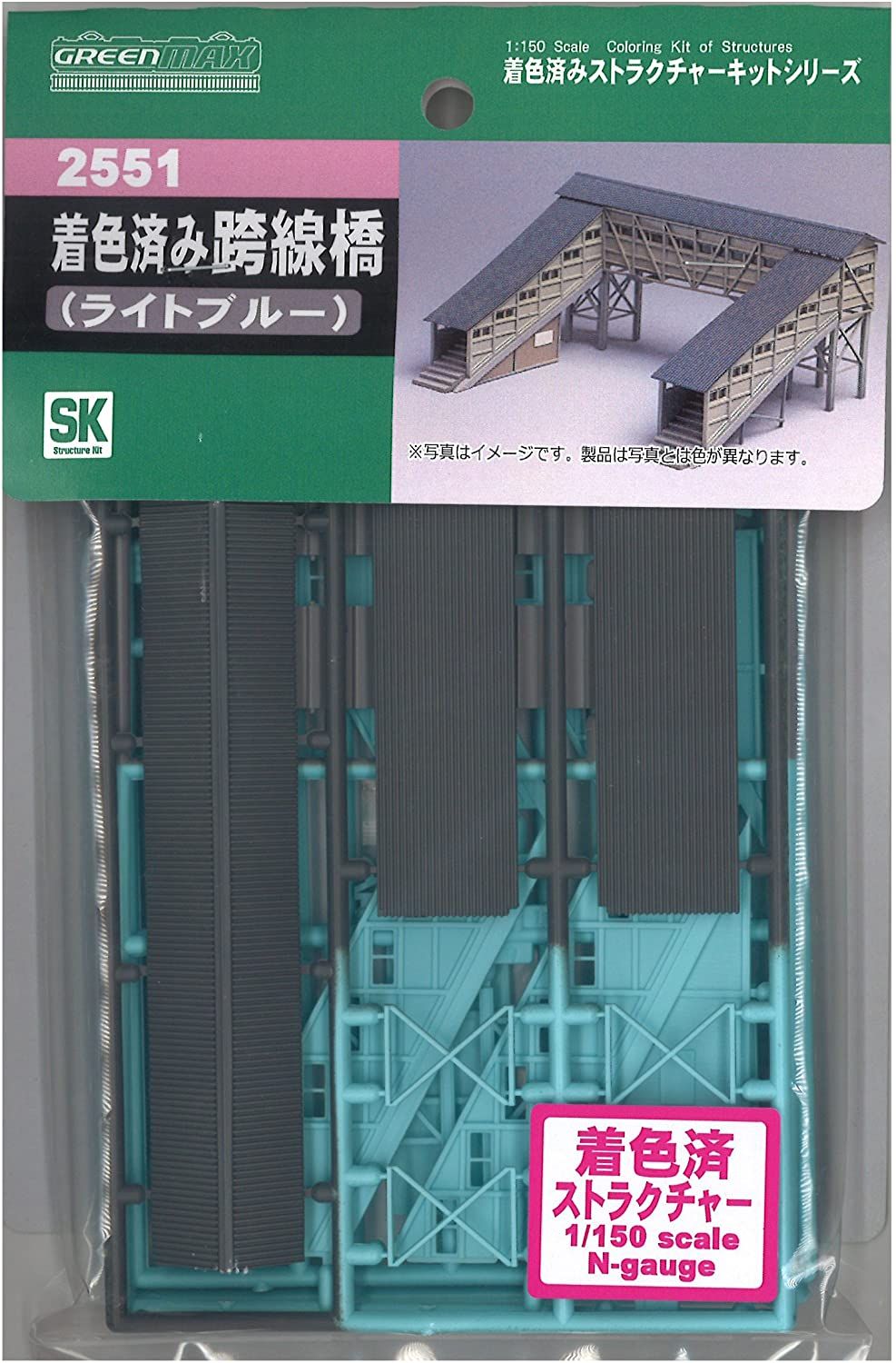 Greenmax 2551 Pre-colored Bridge Over Railway (Light Blue) (Unassembled K - BanzaiHobby