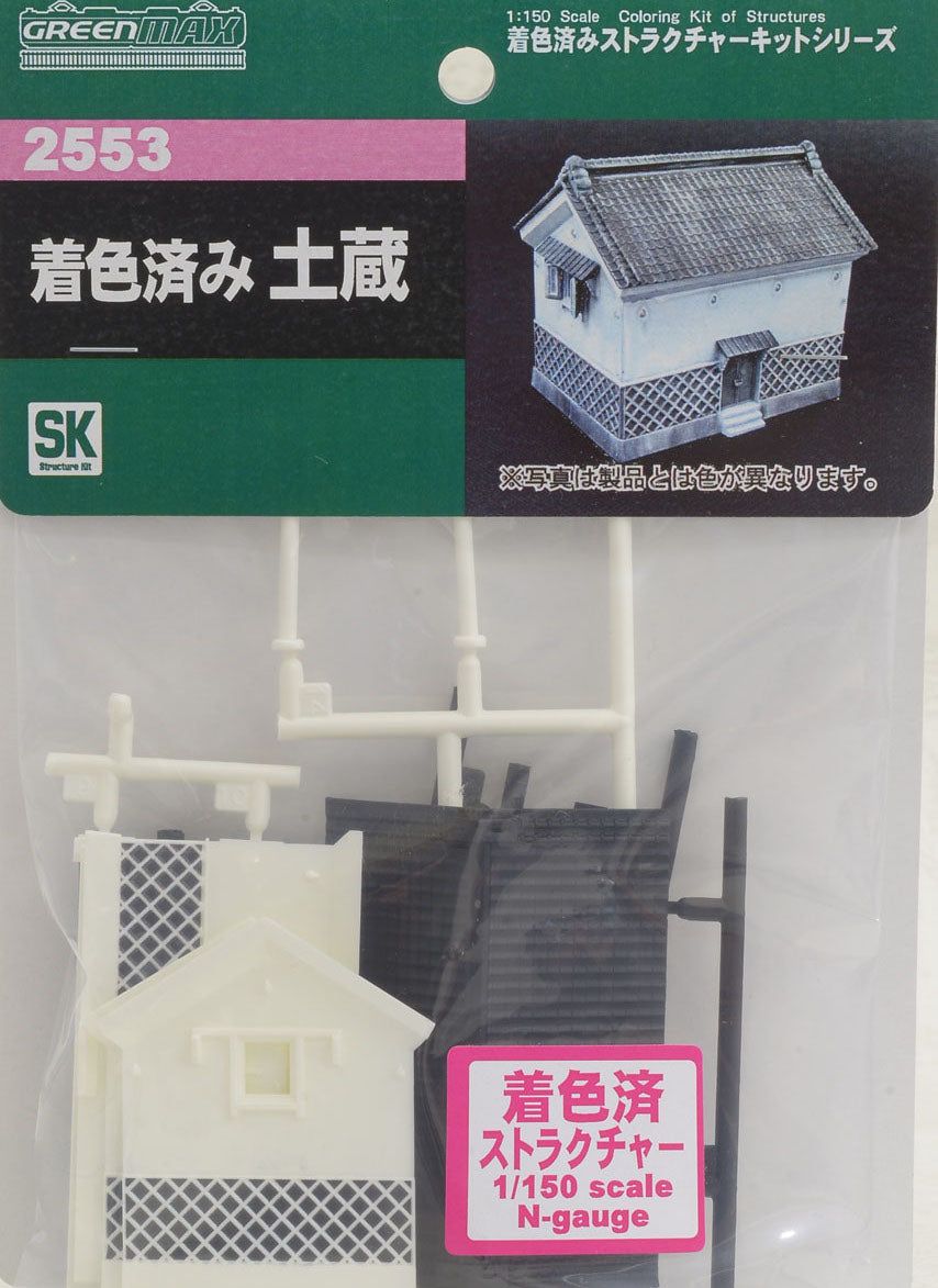 Greenmax 2553 Pre-colored Godown (Unassembled Kit) - BanzaiHobby