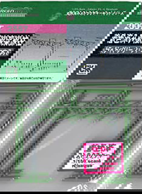 Greenmax 2557 Pre-colored Catenary Pole for Double Track (Light Green) (3 - BanzaiHobby