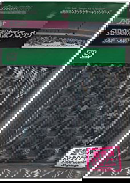 Greenmax 2560 Pebble Pattern Pre-colored Wave dissipating blocks (Four-le - BanzaiHobby