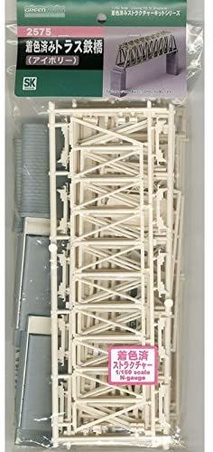 Greenmax 2575 Pre-colored Truss Bridge (Ivory) (Unassembled Kit) - BanzaiHobby