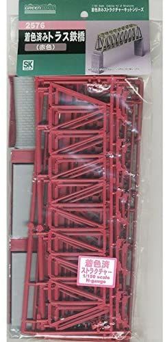 Greenmax 2576 Pre-colored Truss Bridge (Red) (Unassembled Kit) - BanzaiHobby