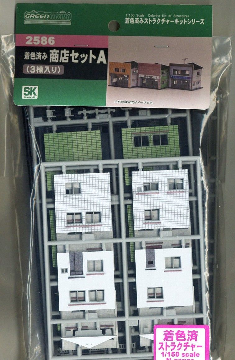Greenmax 2586 Painted Shop Set A (Set of 3) (Unassembled Kit) - BanzaiHobby